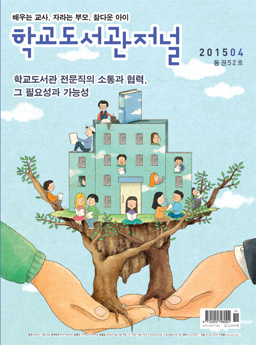 201504cover.jpg