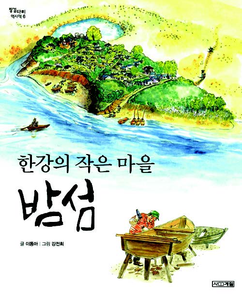 학교도서관저널15년1+2월호_본문.jpg