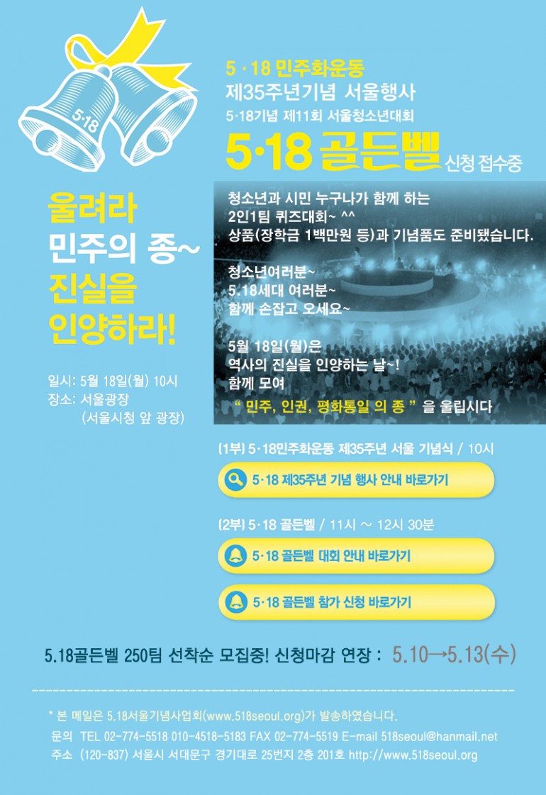 20150518_mail_800.jpg