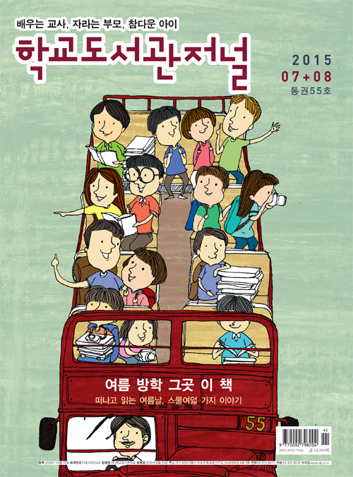 201578-cover.jpg