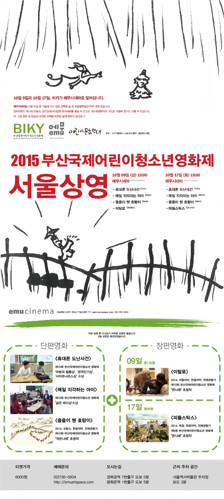포스터~1.JPG