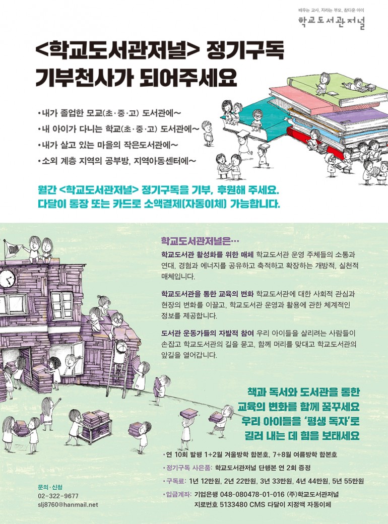 기부천사 03.jpg