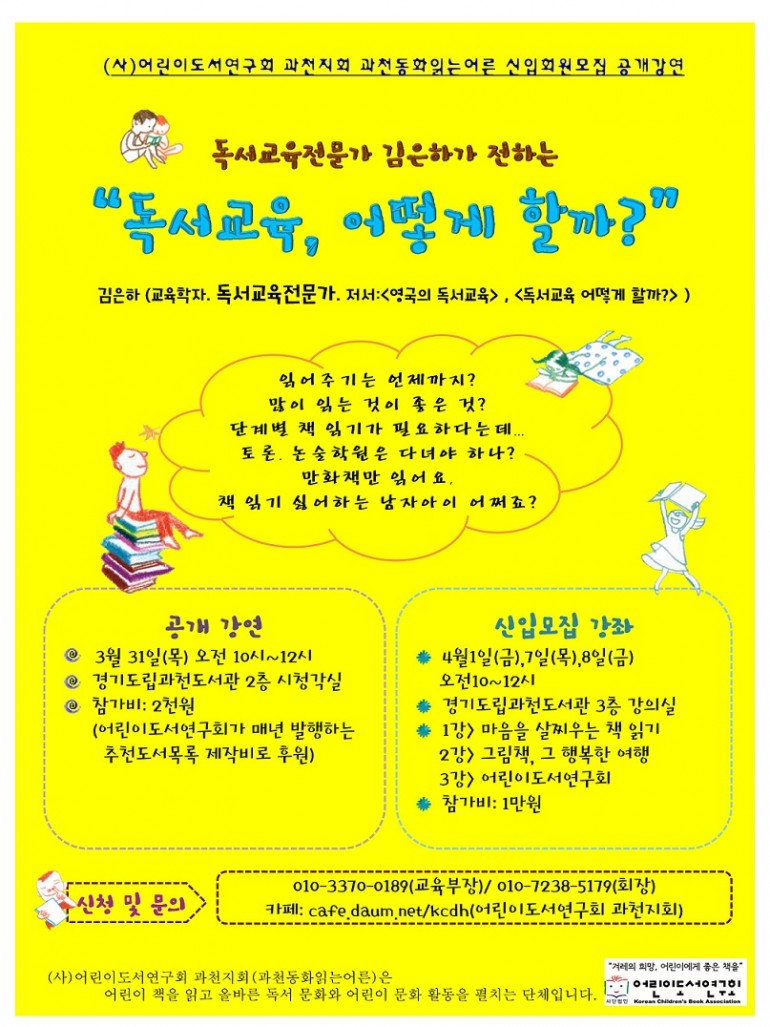 신입모집 포스터2.jpg