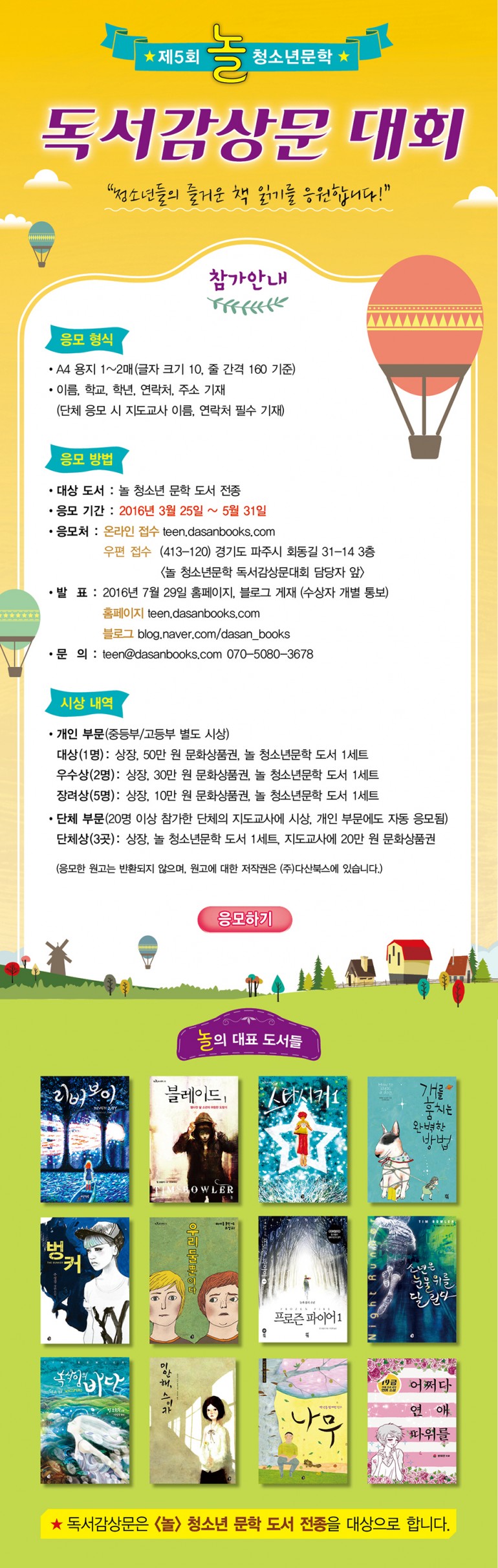 KakaoTalk_20160426_113211906.jpg