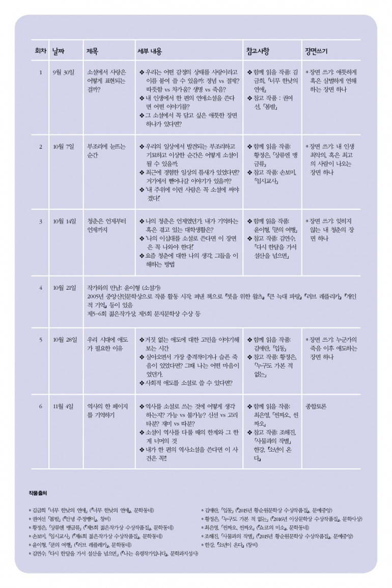 소소한밤2 (3).jpg
