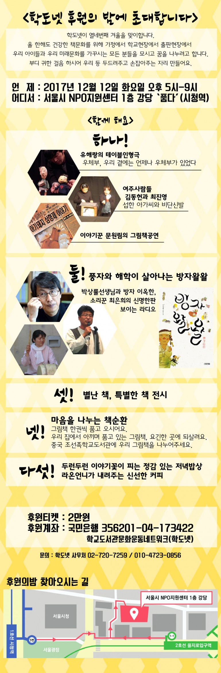 KakaoTalk_20171126_201014469.jpg