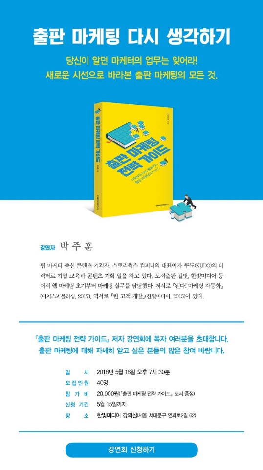KakaoTalk_20180425_094733209.jpg