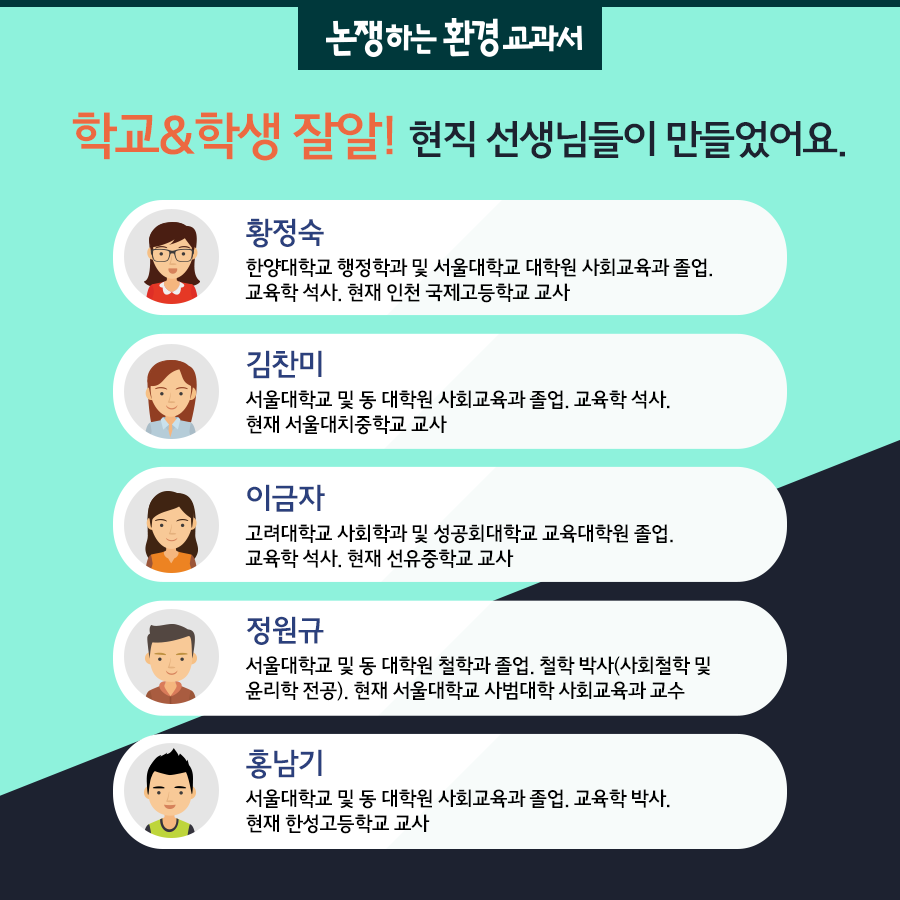 논쟁_03.png