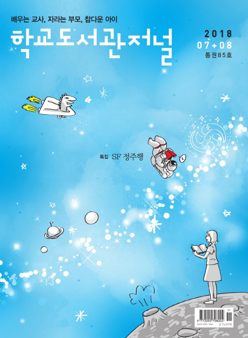 크기변환_cover_20180708.jpg