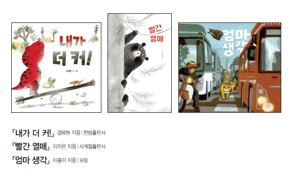 그림책.png