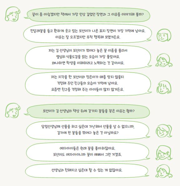 201904 말랑말랑독서치료1.JPG