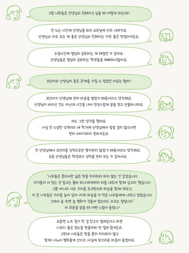 201904 말랑말랑독서치료1-2.JPG