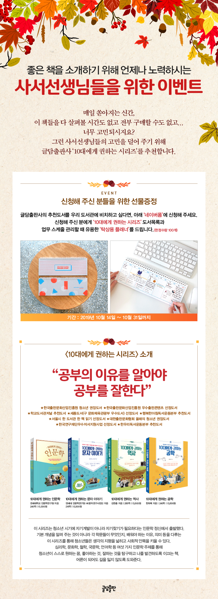 이벤트.jpg