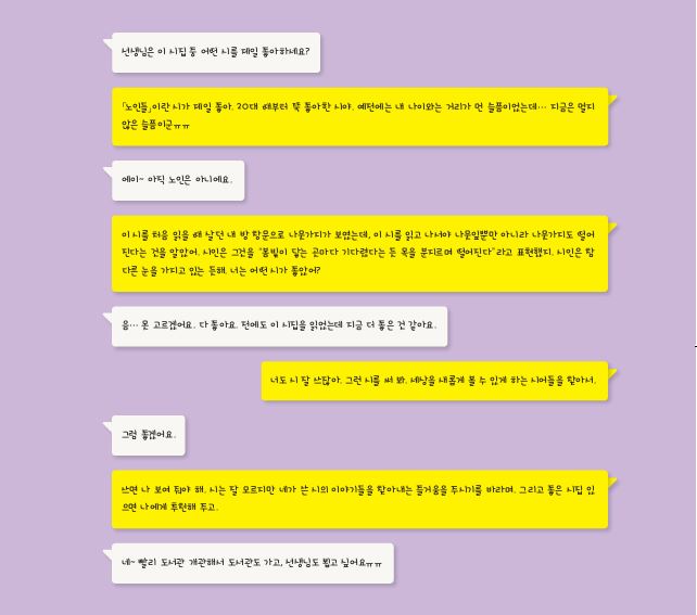 대답은4.JPG