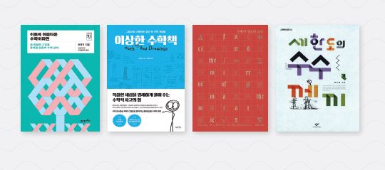 모아읽는2.JPG