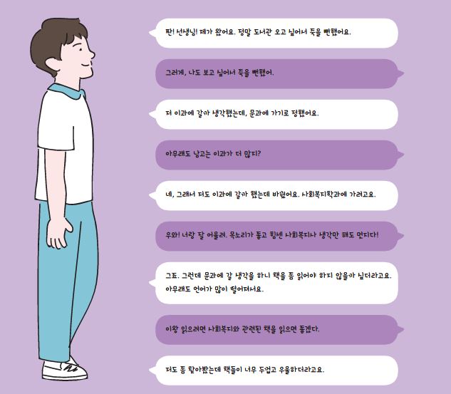 대답은 책2.JPG