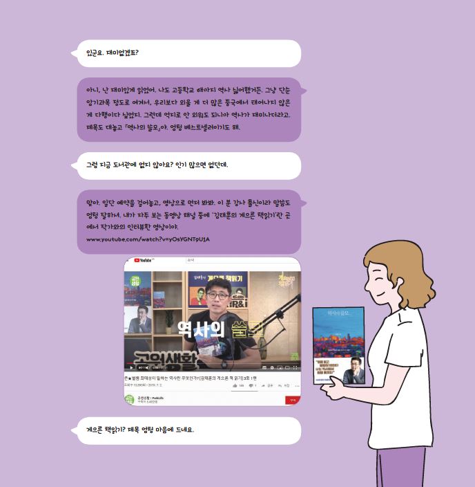 대답은영상으로5.JPG