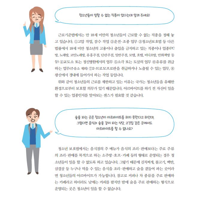 이쌤의 톡톡3.JPG